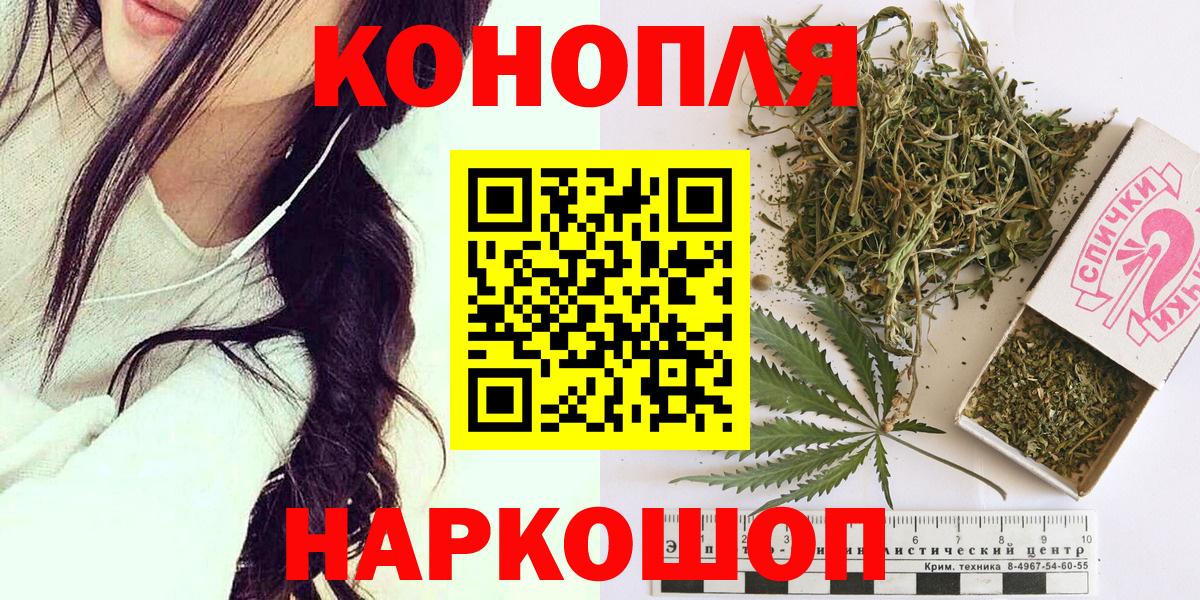 Бошки марихуана ГИДРОПОН Рыбинск